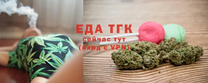 Canna-Cookies конопля  Волгореченск 